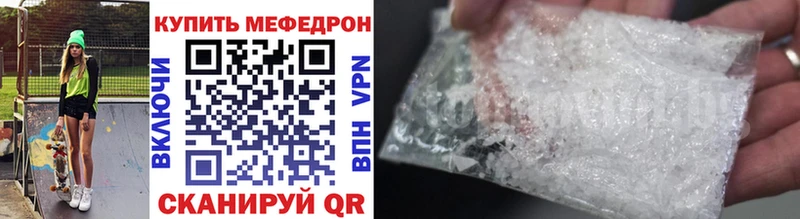 Наркошоп купить КОКАИН  Меф мяу мяу  Мышкин