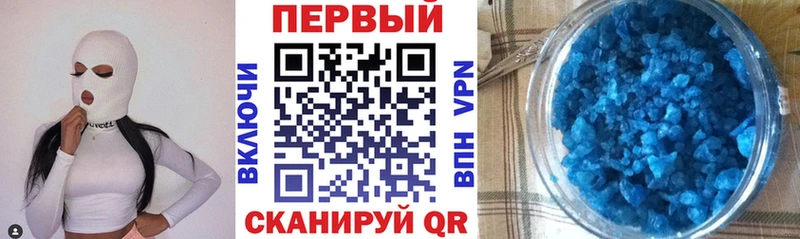 Amphetamine 97%  Купить закладки  Мышкин 