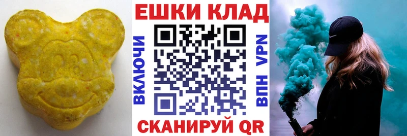 Ecstasy таблы  Купить где  Мышкин 