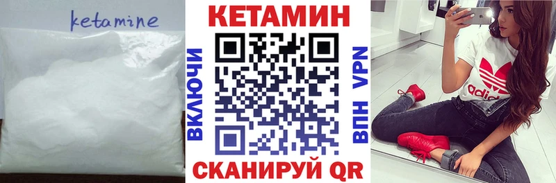 Купить закладки  Мышкин  Кетамин VHQ 