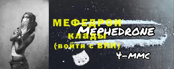 прущая мука Костерёво