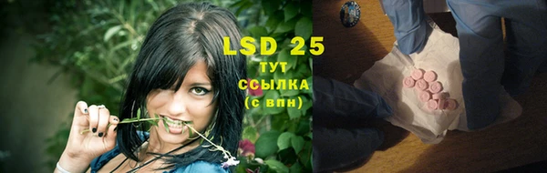 марки lsd Корсаков