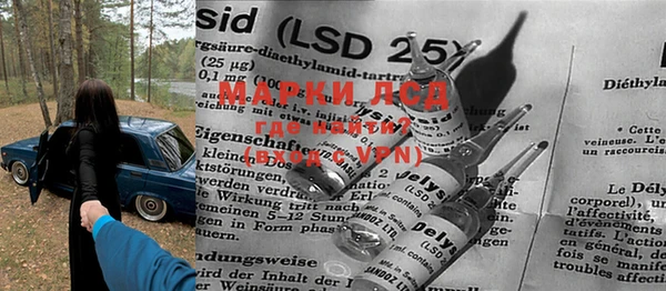 марки lsd Корсаков