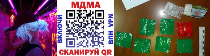 Купить Мышкин MDMA кристаллы