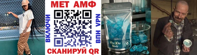 Купить где  Мышкин  Метамфетамин винт 
