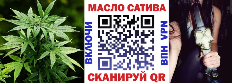 ТГК концентрат  Купить  Мышкин 